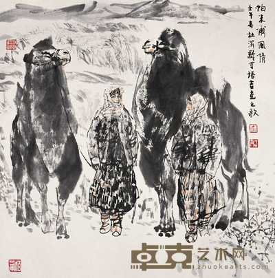 杜滋龄 2002年作 帕米尔风情 镜心 67×67cm